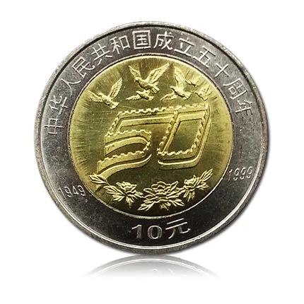 中国十大值得收藏纪念币图案,中国历年发行纪念币一览表