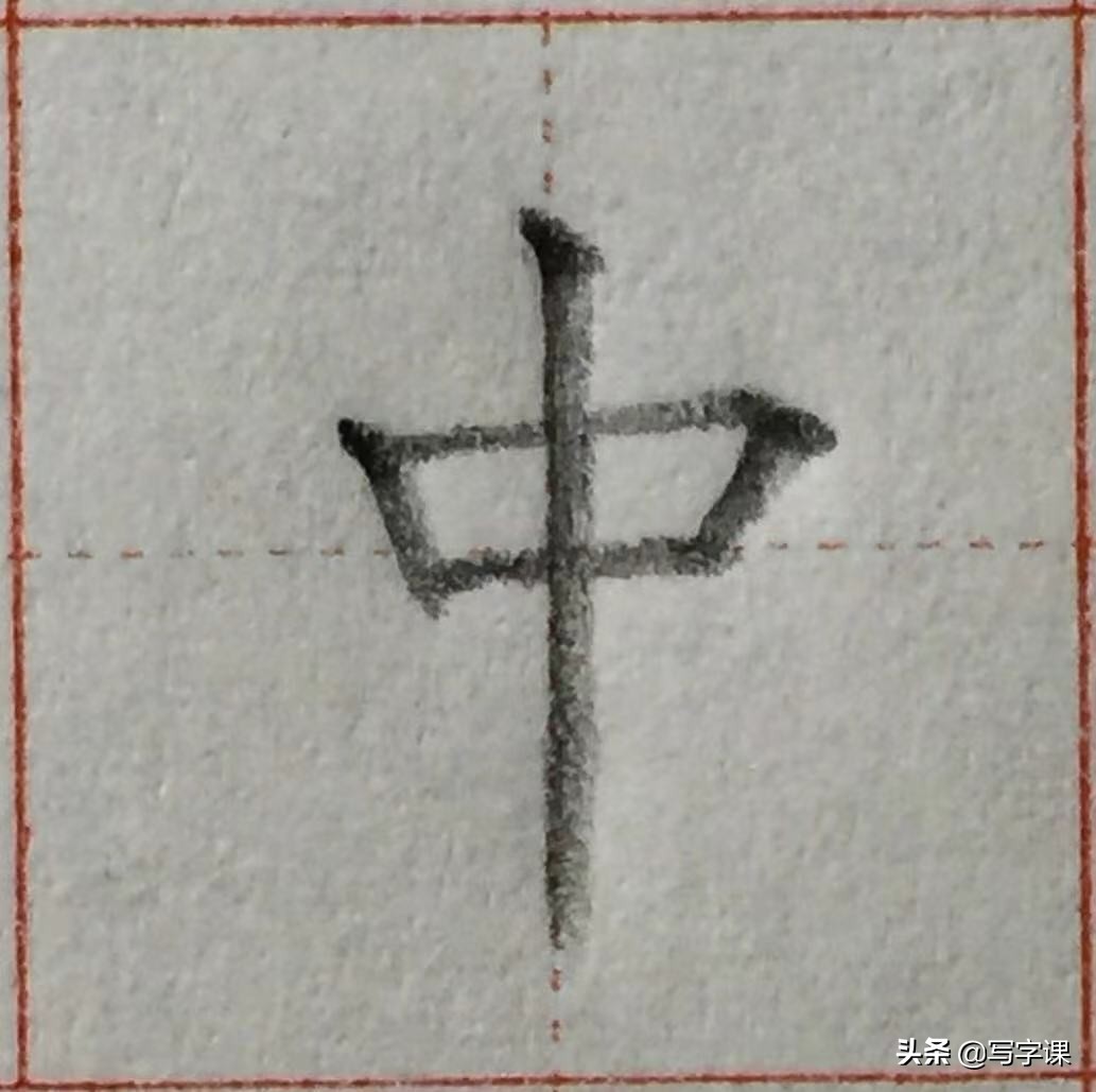 怎么写好字先从选好笔开始,怎样快速学会写好有笔锋的字