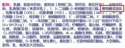 羊奶粉2段测评,国外版羊奶粉测评