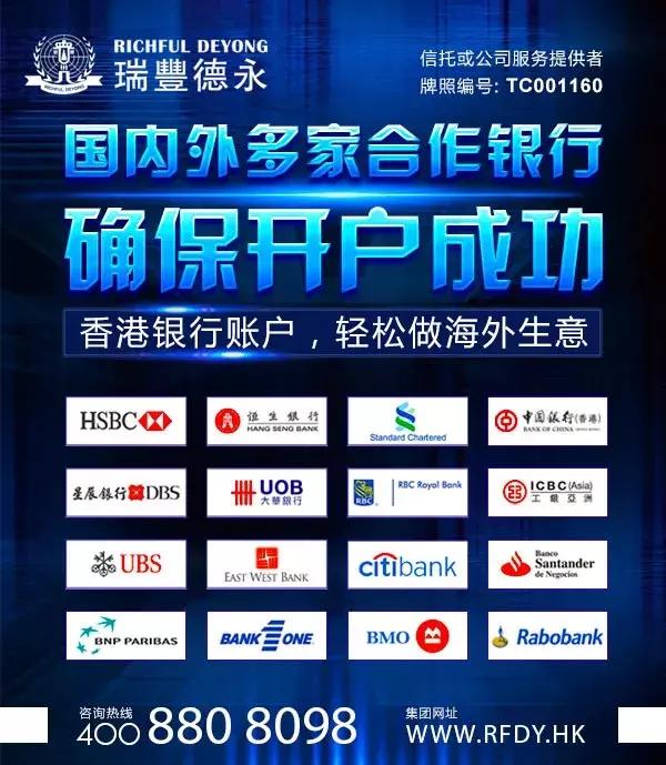 境外炒股如何开户,香港境外开户