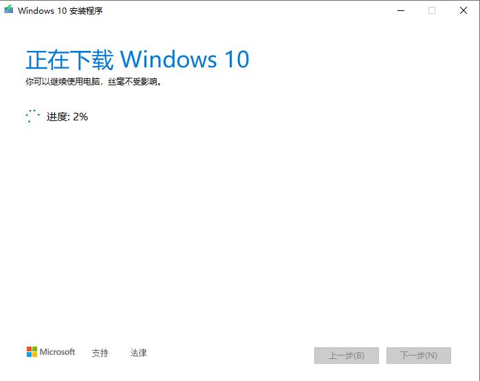 怎么下windows各版本最新镜像,如何下载无捆绑的windows镜像