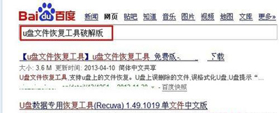 u盘文件删除后如何恢复,做了启动盘的u盘怎么恢复u盘文件