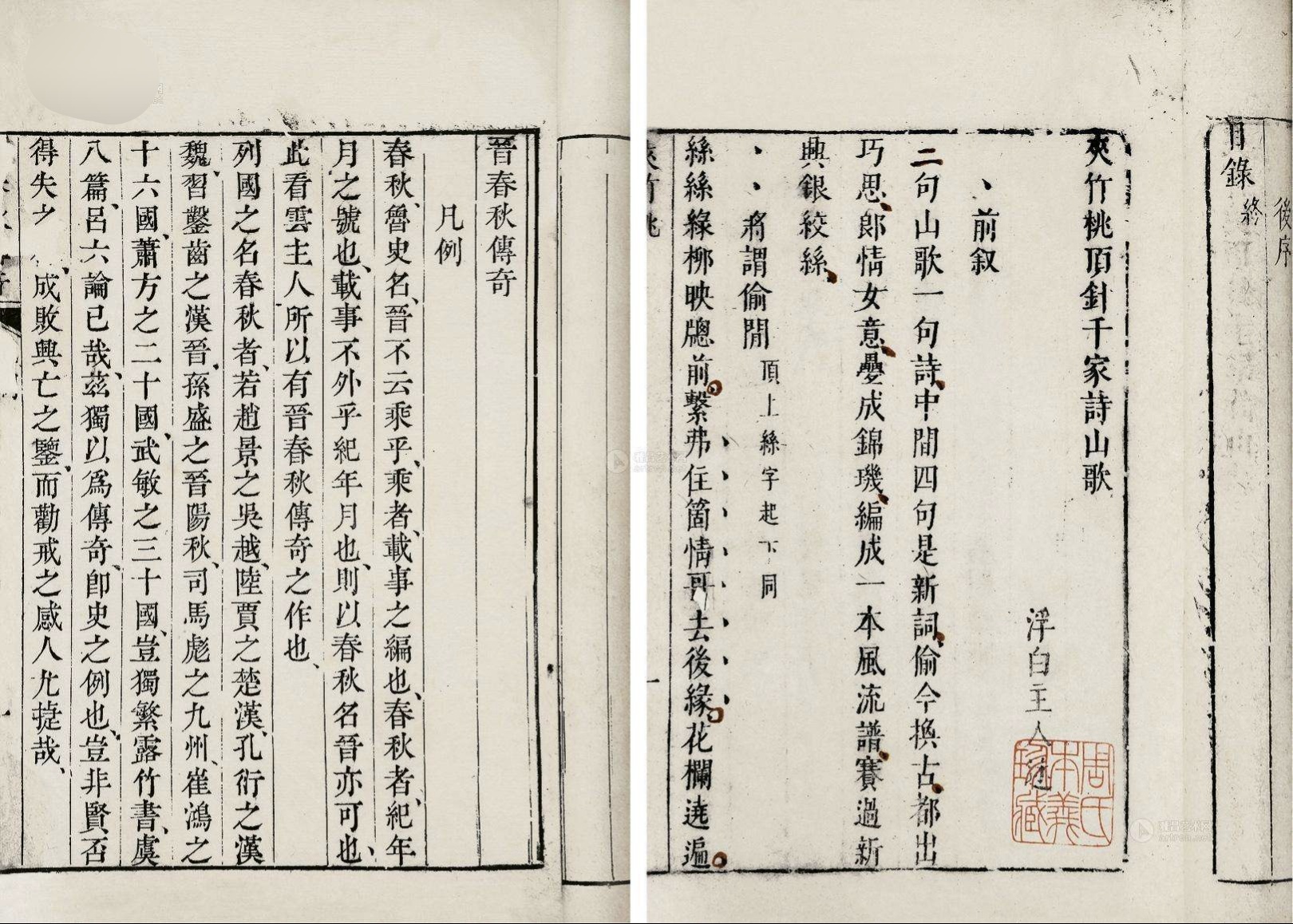 论中国古代小说与戏曲共生关系,古代小说与戏曲思考题