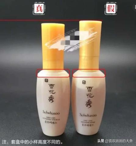 雪花秀和兰蔻水乳哪个好,兰蔻和雪花秀护肤品哪个效果好