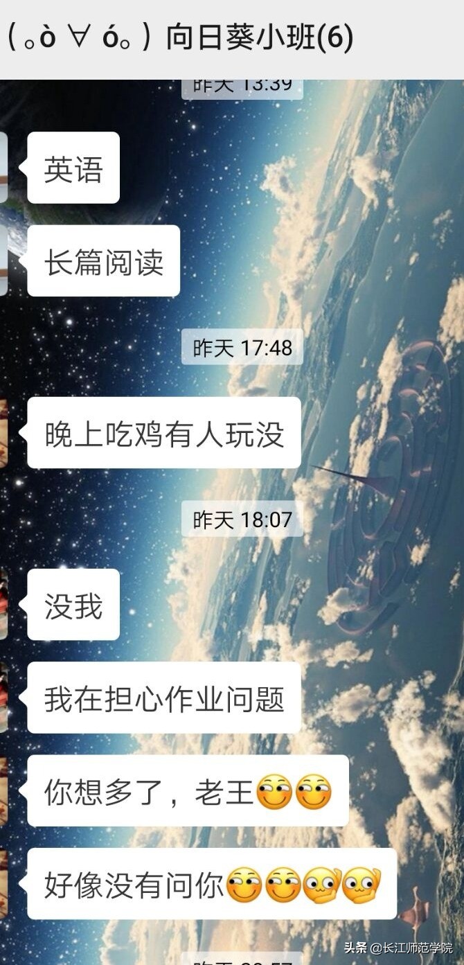 群名早已暴露了你我的“塑料室友情”