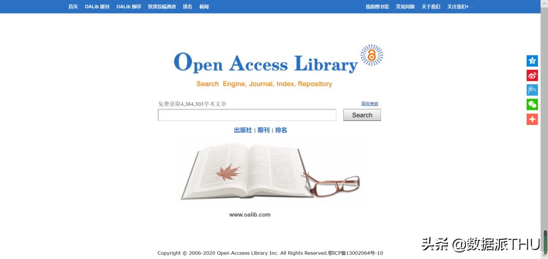 根据期刊查询外文文献的网站,医学外文文献查询网站