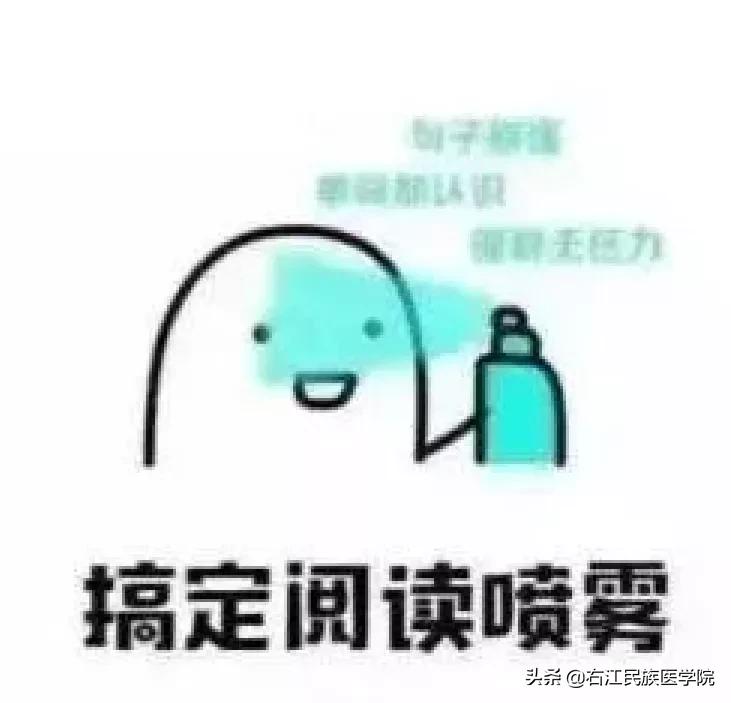 四六级考试小贴士图,四六级裸考技巧口诀