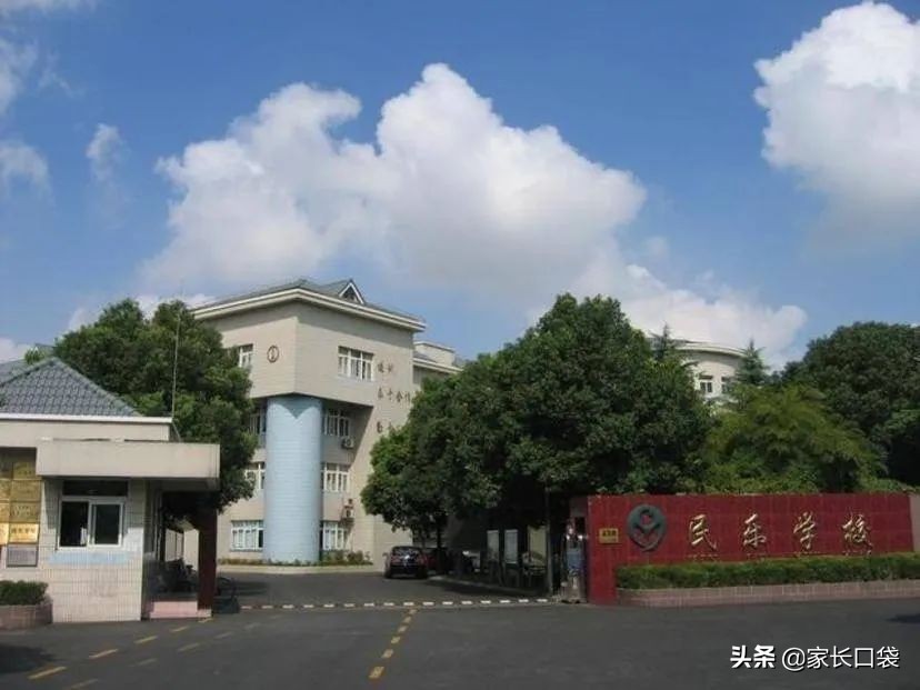 2021上海奉贤区重点小学排名一览,上海十六区最佳小学