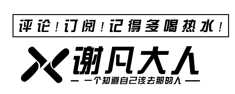 家长吵骂游戏群被吐槽,熊孩子沉迷游戏家长在游戏群里骂