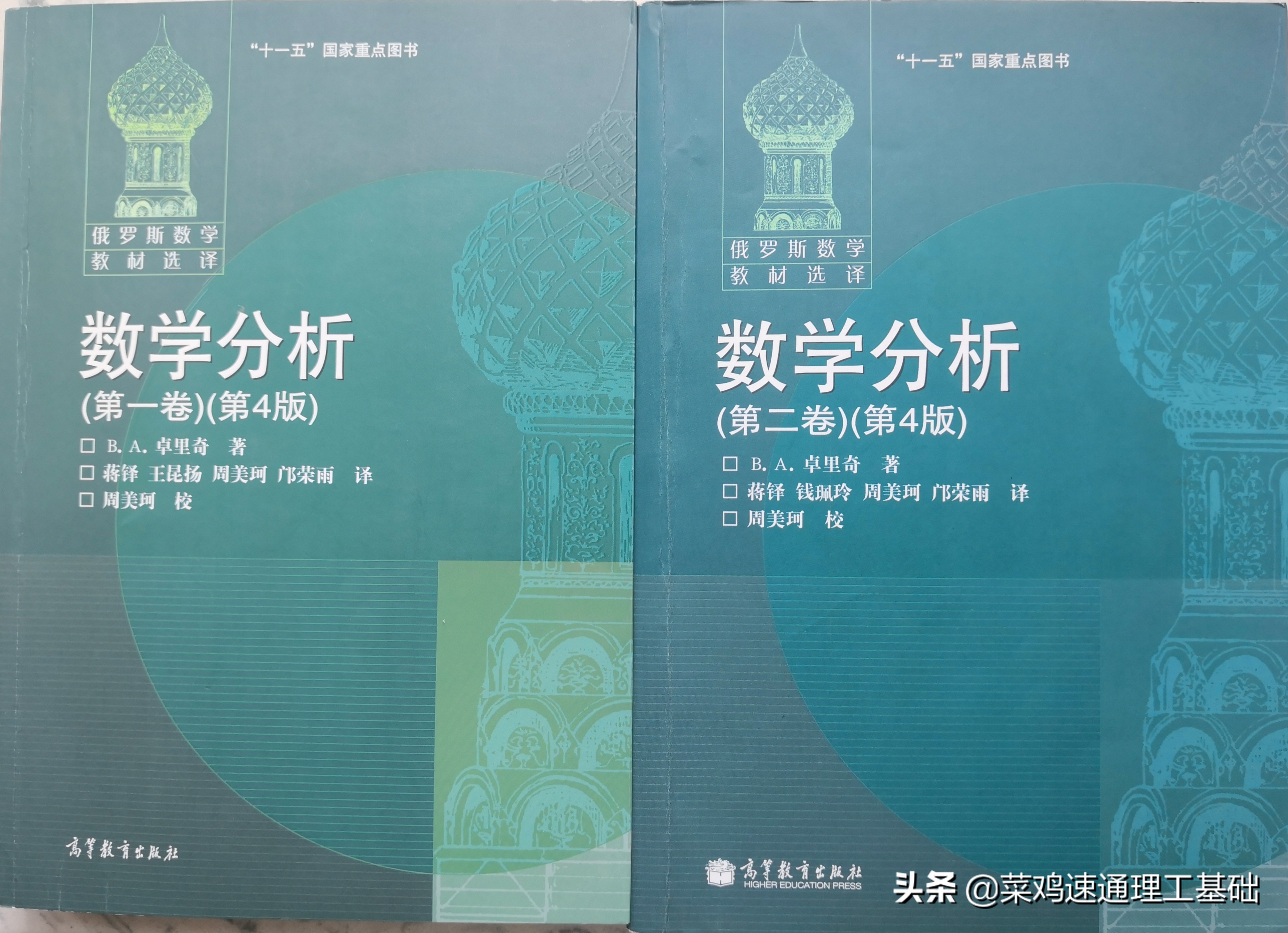 高数看不懂,高数看不懂解析