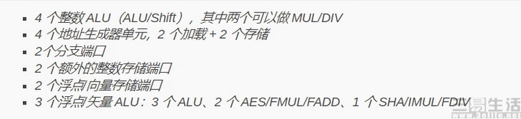 12代酷睿cpu超频,12代酷睿cpui3
