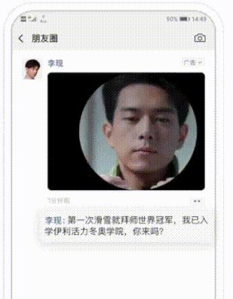 微信朋友圈广告推广方案怎么写好,微信朋友圈广告推广技巧