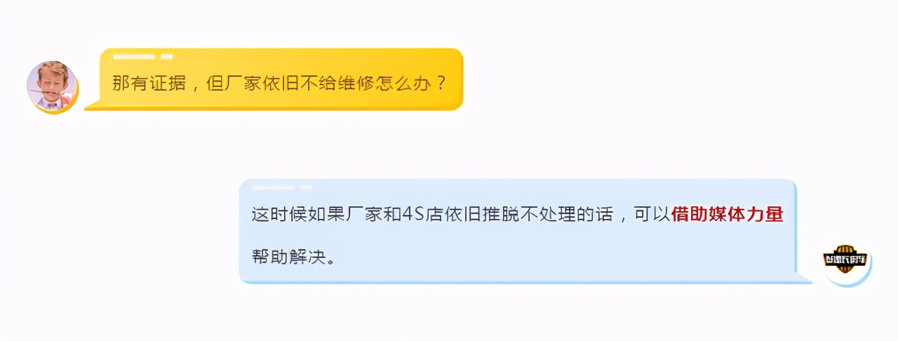 车在质保范围内维修是不是免费,汽车质保期间可以免费维修吗