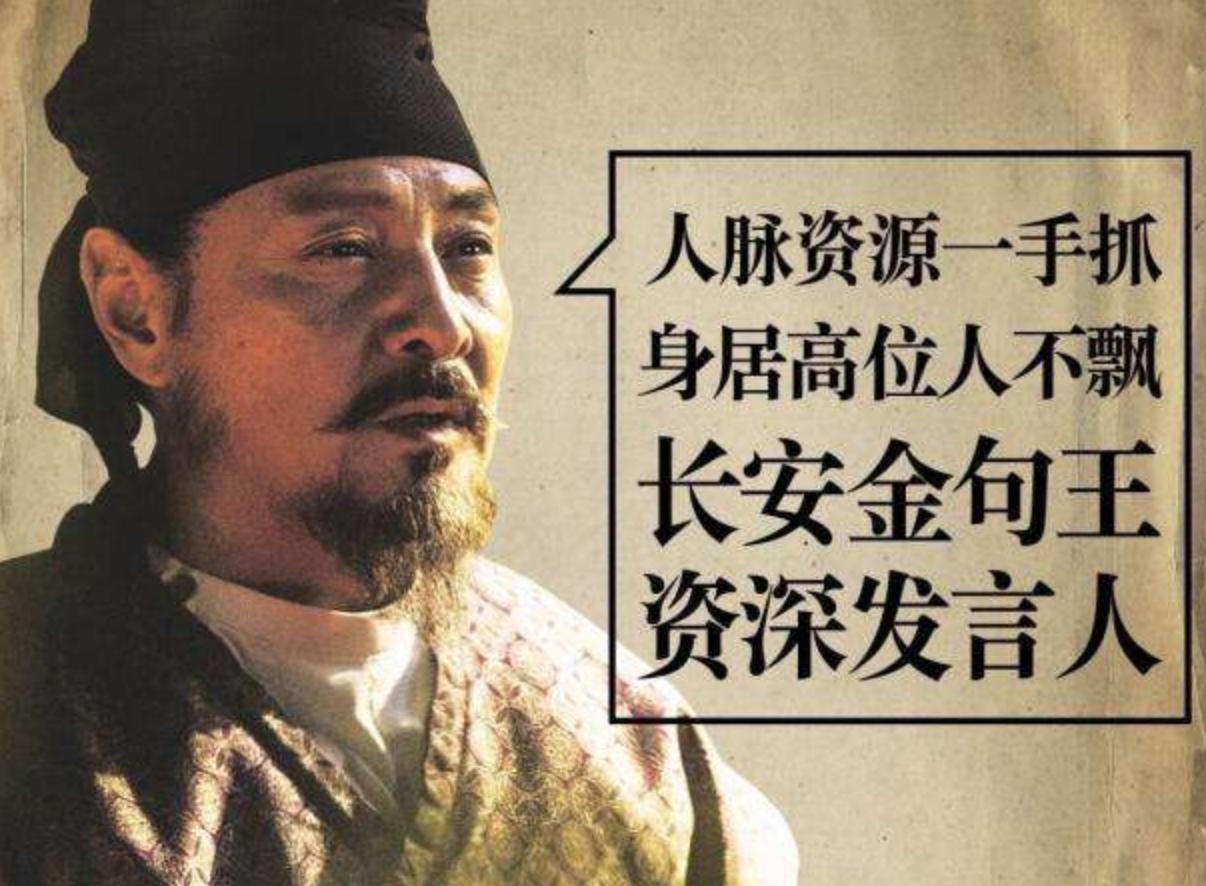 长安十二时辰历史真实结局,长安十二时辰各个人物简介