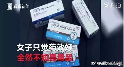 警惕新型毒品邮票,警惕这些伪装的新型毒品千万别碰