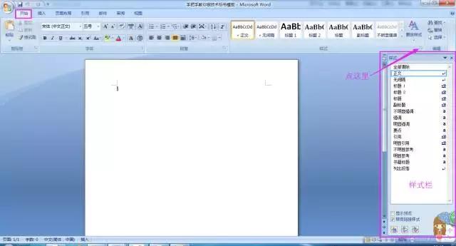 标书制作免费学习,标书制作干货