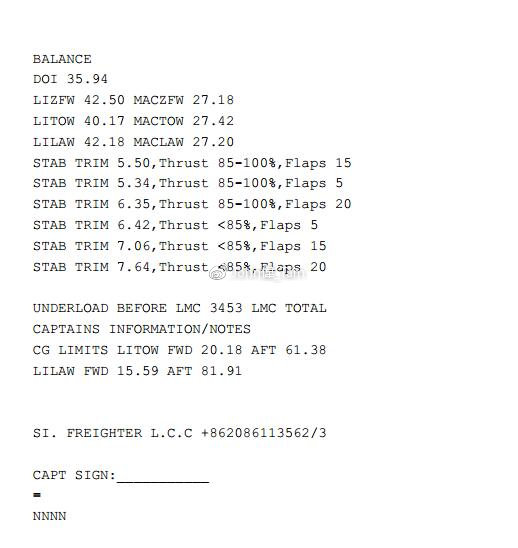 飞机航舱简介,航飞基础知识