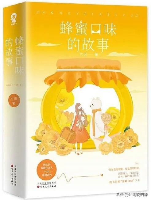 〔#推文#〕初阳破云，四隅回温