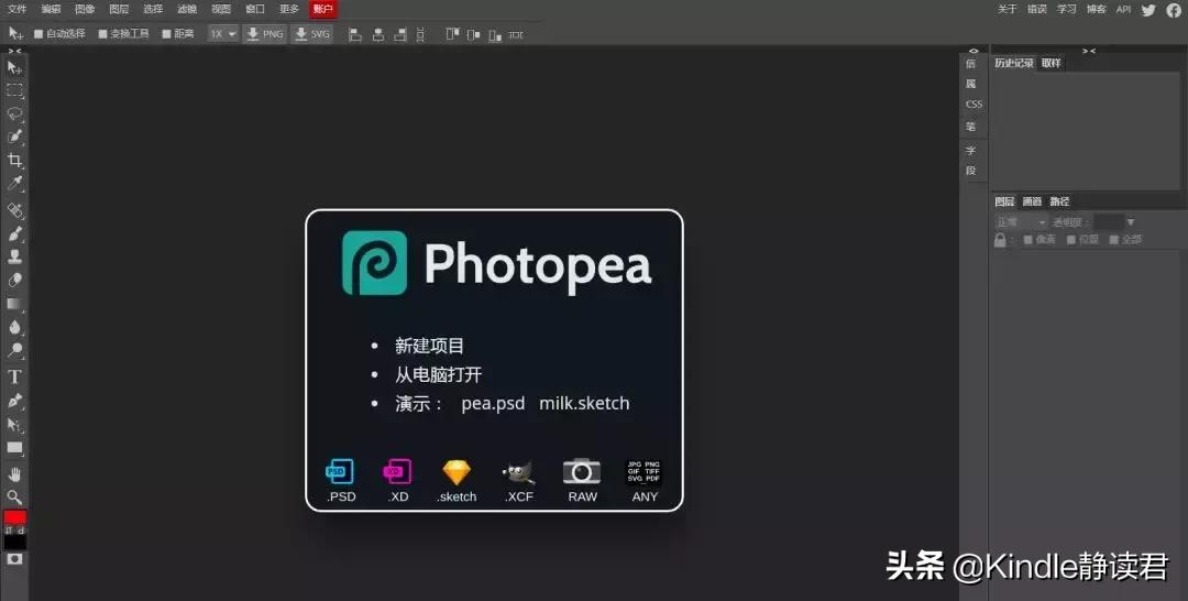 四个超好用的免费网站,相见恨晚的网站