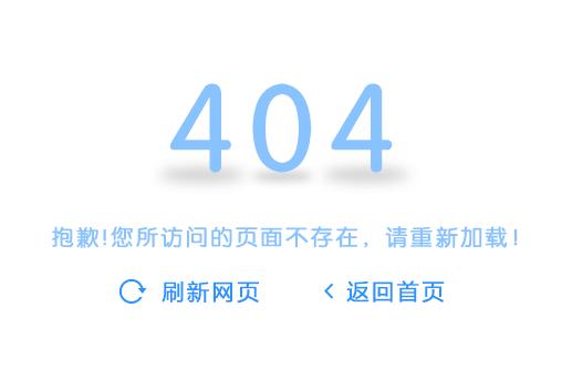 网页出现错误404数字,网页4040是什么意思