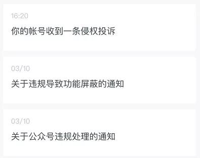 微信公众号如何快速涨粉,公众号涨粉特别困难