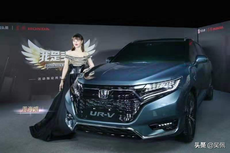 suv竞争进阶东风honda全新urv到位,本田高端旗舰座驾全新ur-v亮相