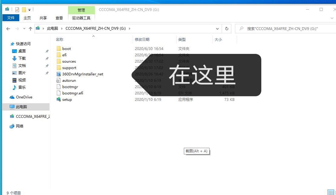 如何拥有纯净无广告win系统,如何制作纯净的windows系统