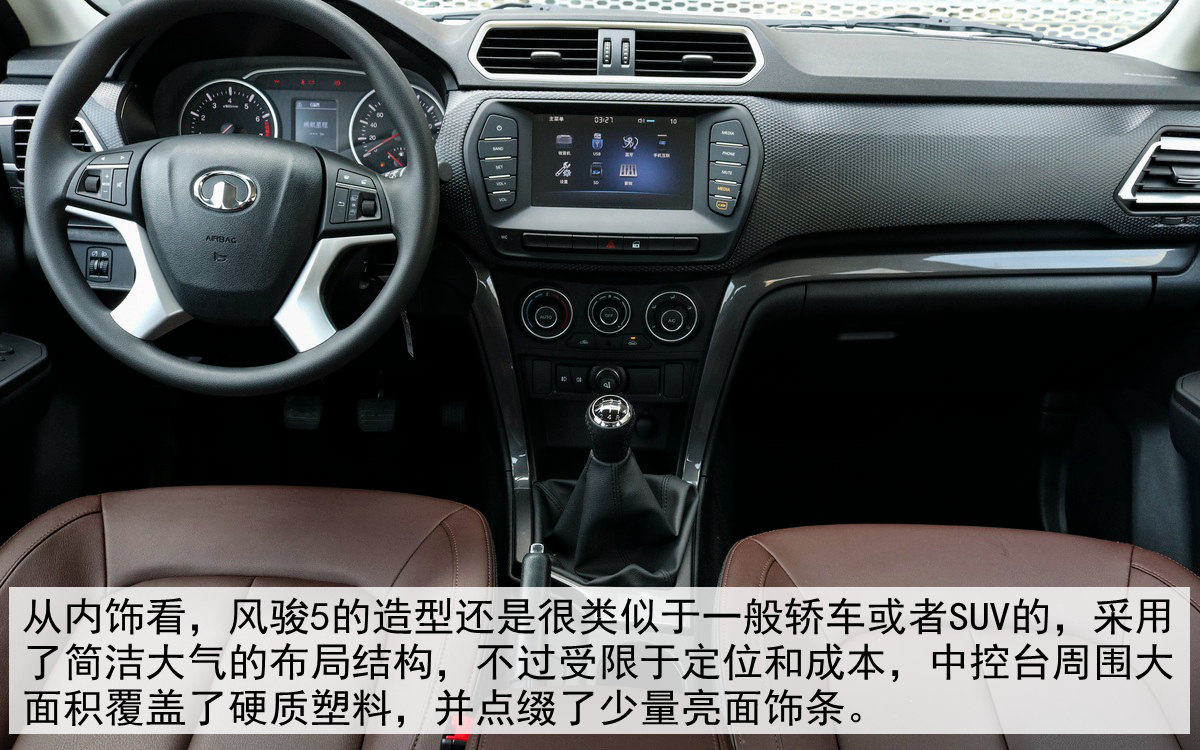 试驾全新长城风骏5,长城风骏5欧洲版评测