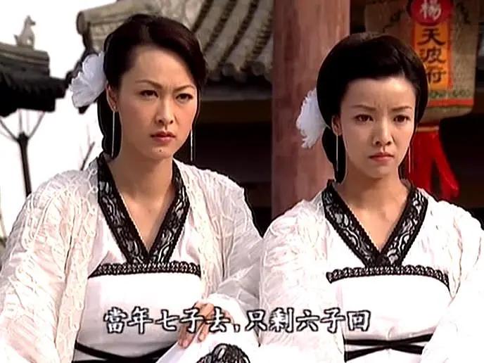 杨门女将发型,杨门女将发型图