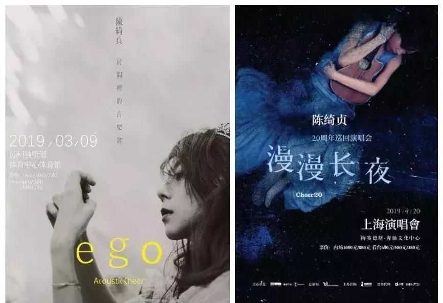 杭州近期值得看的演唱会,杭州2023年演唱会有哪些