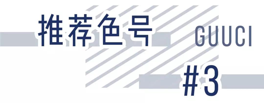 倪妮波比布朗口红,倪妮ysl同款口红