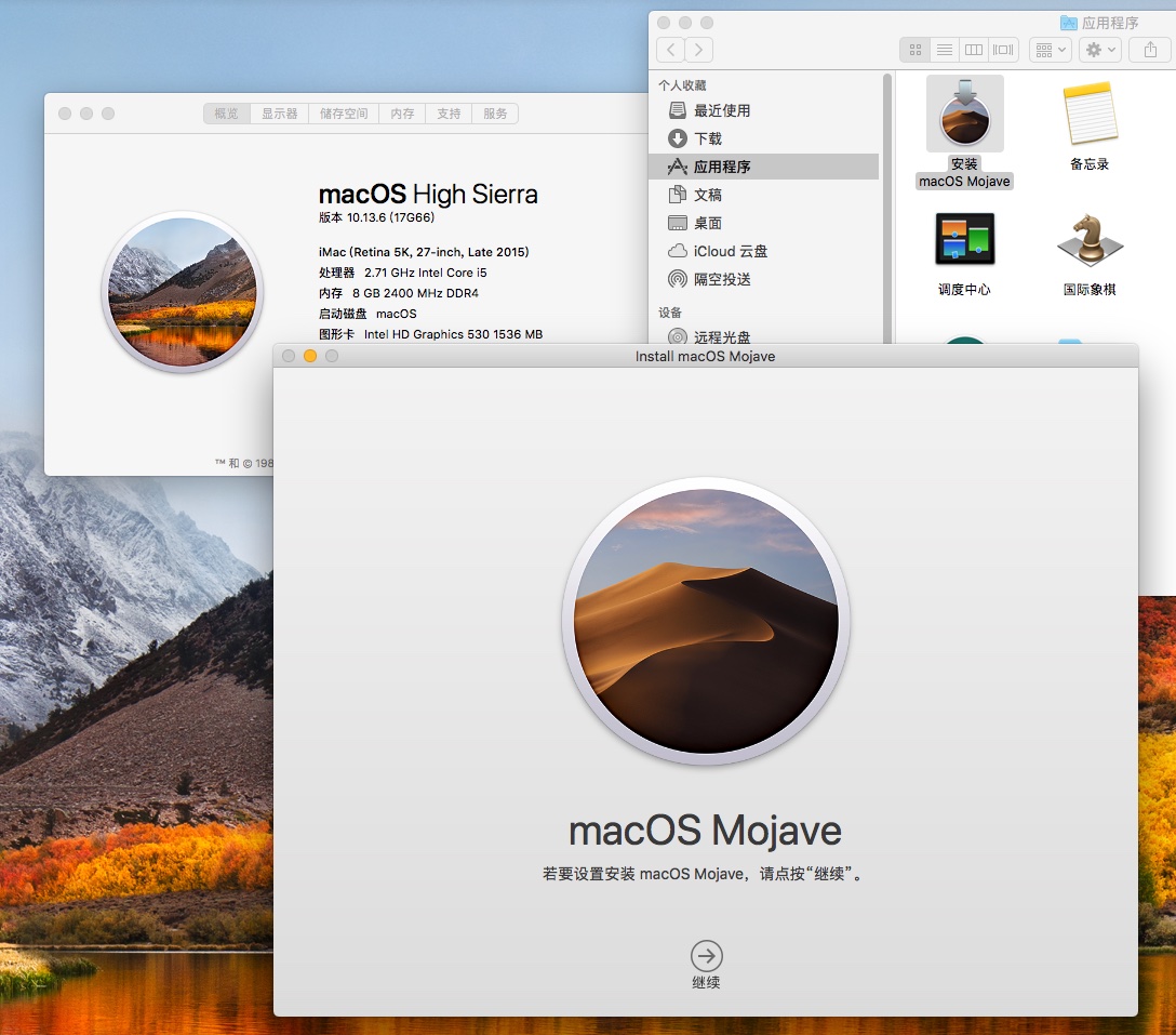 macos系统恢复实用工具,macos系统降级初始版本