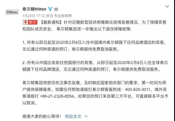 多家航空公司免费退改签,各航司春节退改签