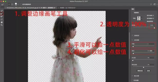 怎么抠图教你几种好用的抠图方法,如何抠图推荐三种常用抠图方法