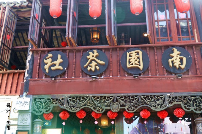 千年古镇苏州周庄一日游,苏州千年古镇同里