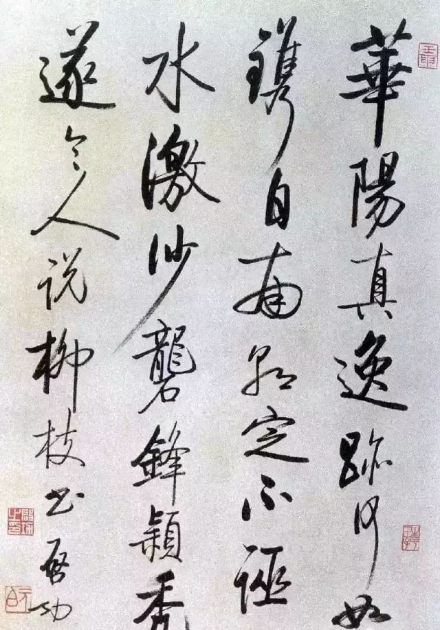 启功写1厘米小字清秀可爱,启功32岁时的小字