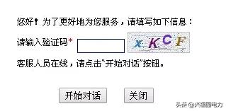 用户输入验证码有什么用,为什么登录时老是要手机验证码