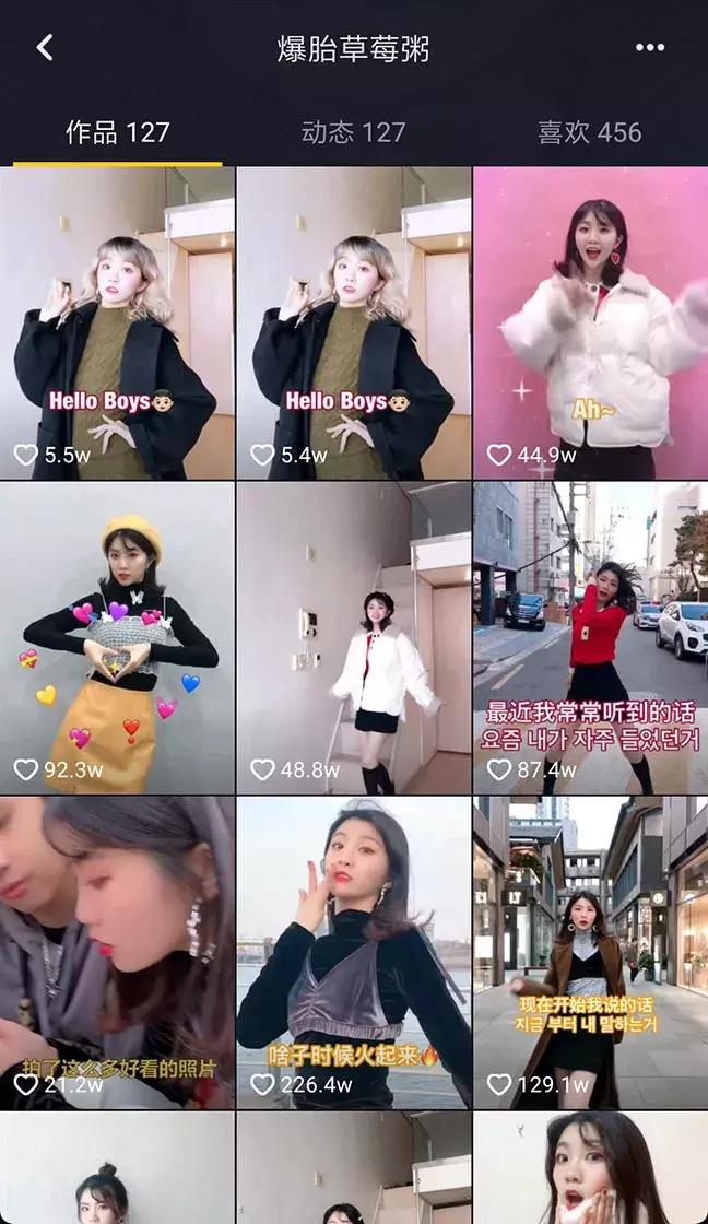 抖音点赞小姐姐最多的是谁,盘点抖音点赞小姐姐最多的人