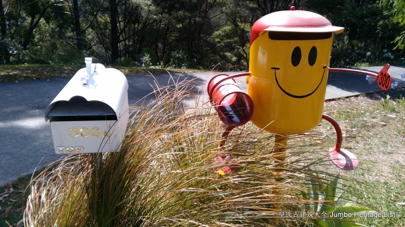 第37回的概括,第37回