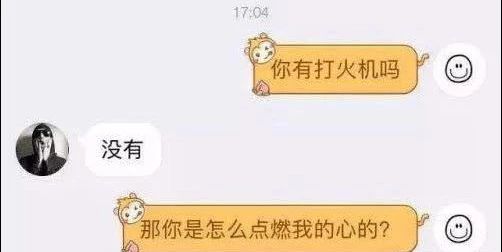 极限挑战土味情话最新一期,极限挑战土味情话套路大全