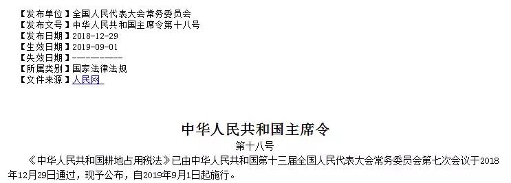 国家税务局关于个税办理的通知,个税税务局最新发布通知
