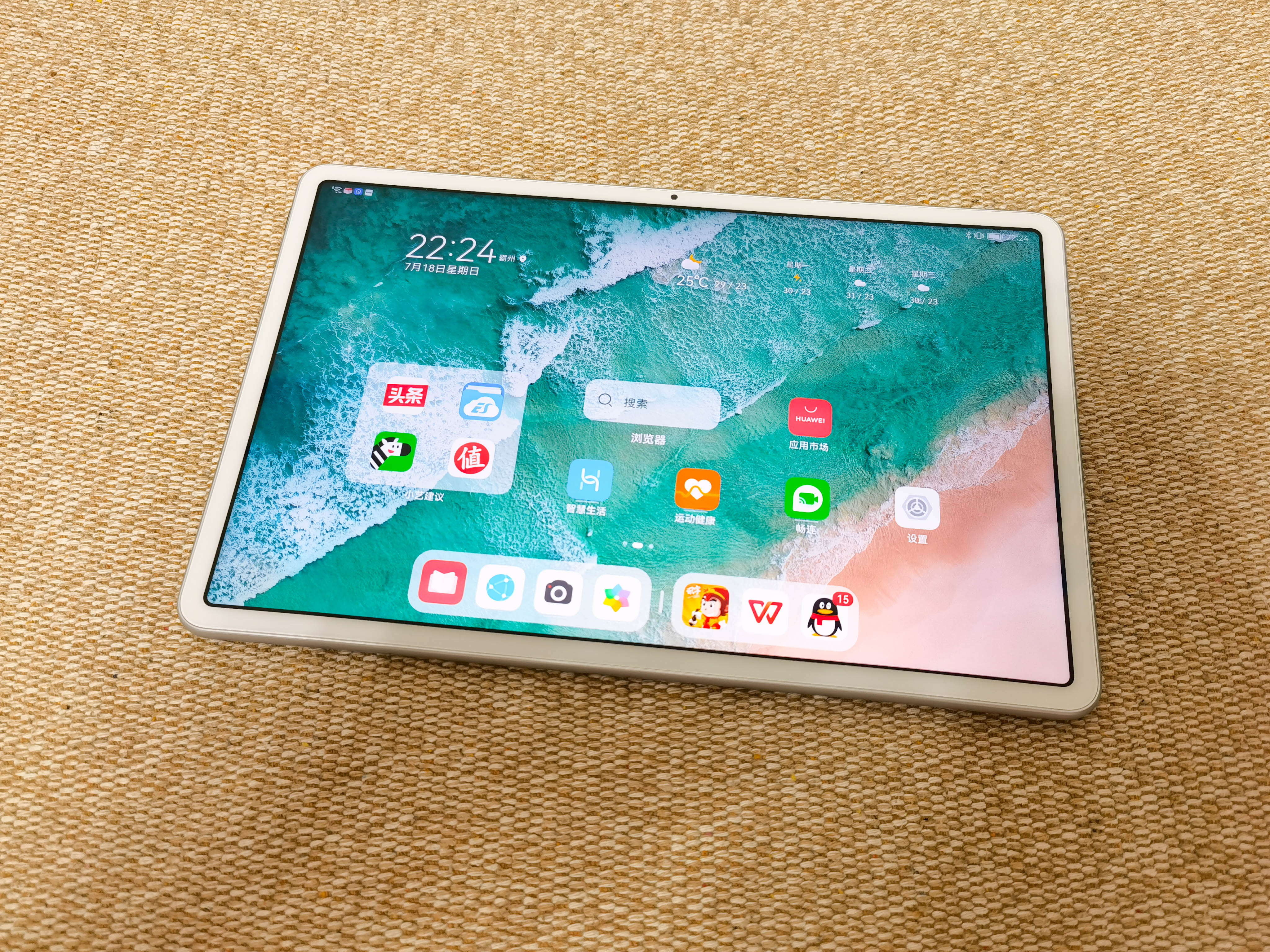 华为matepad11和光荣v7pro买哪个,华为matepad11性能版和普通版测评