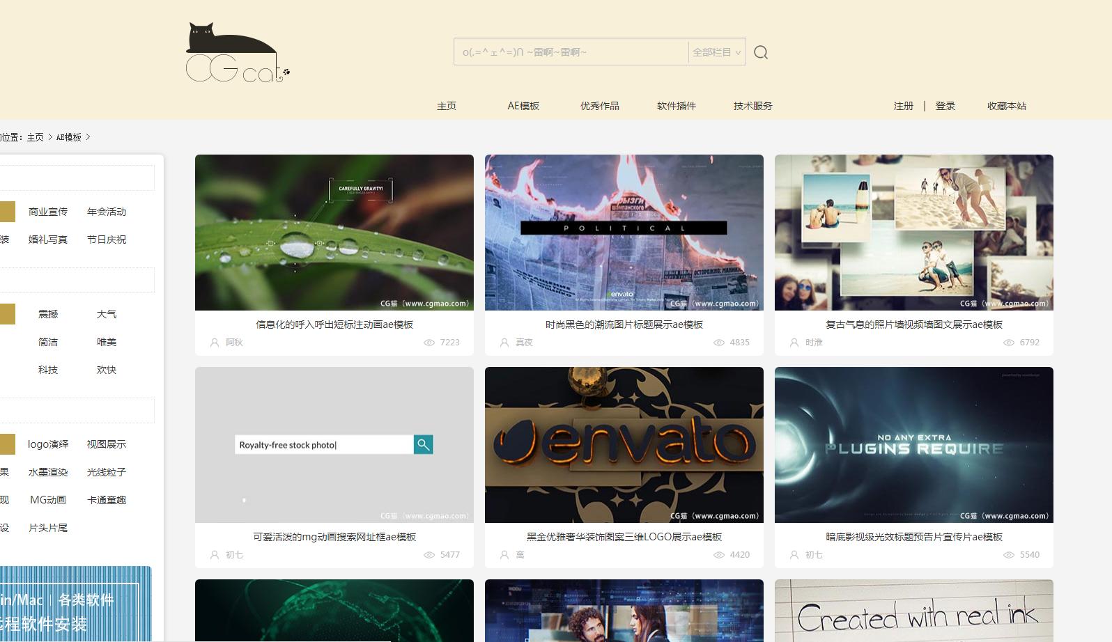 ae视频模板网站都有哪些,ae涂鸦特效模板