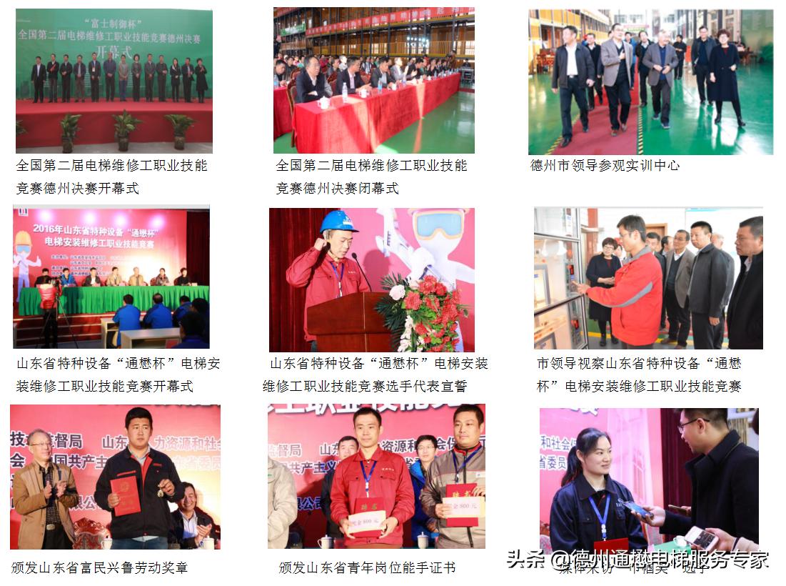 德州通懋机电设备有限公司,德州通源机电设备有限公司