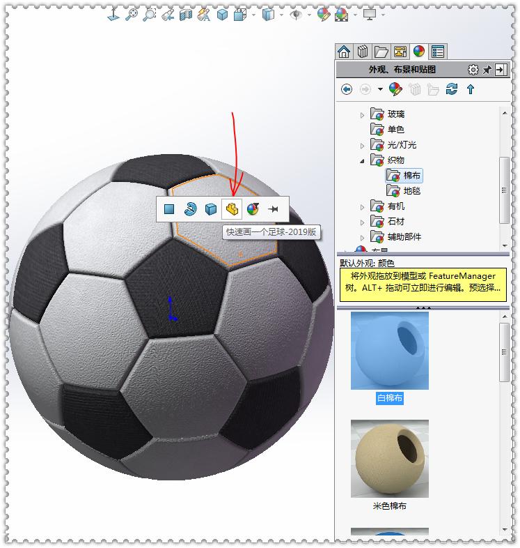 如何用solidworks画一种机械原理,用solidworks如何快速建模