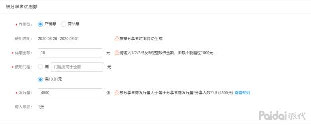 淘宝直播运营注意哪些直播流量,淘宝直播引流方法详解直播运营