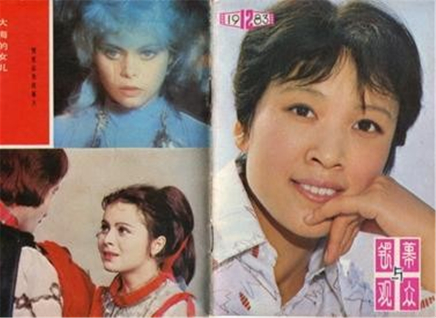 80年代演员龚雪的照片,八十年代龚雪剧照