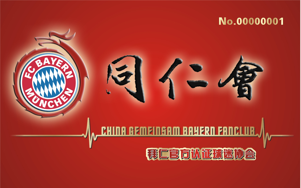 李巴乔拜仁奋斗故事,李巴乔谈梅西