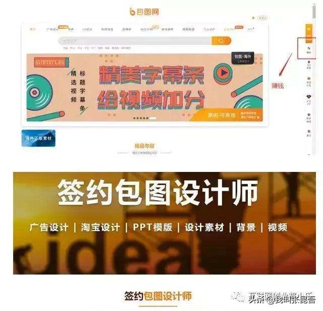 100个兼职赚钱的项目,100元兼职小生意