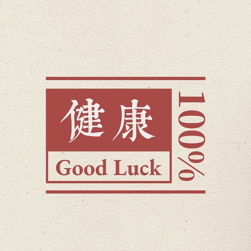 朋友圈背景图片个性文字控,好看的微信背景图文字控